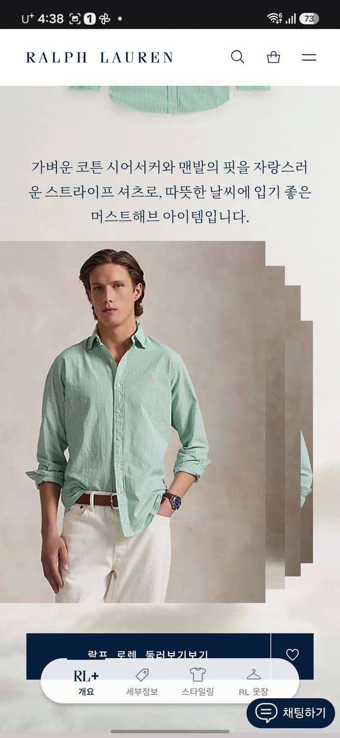 빅사이즈(115) 폴로 스트라이프 시어서커 셔츠 상품이미지7