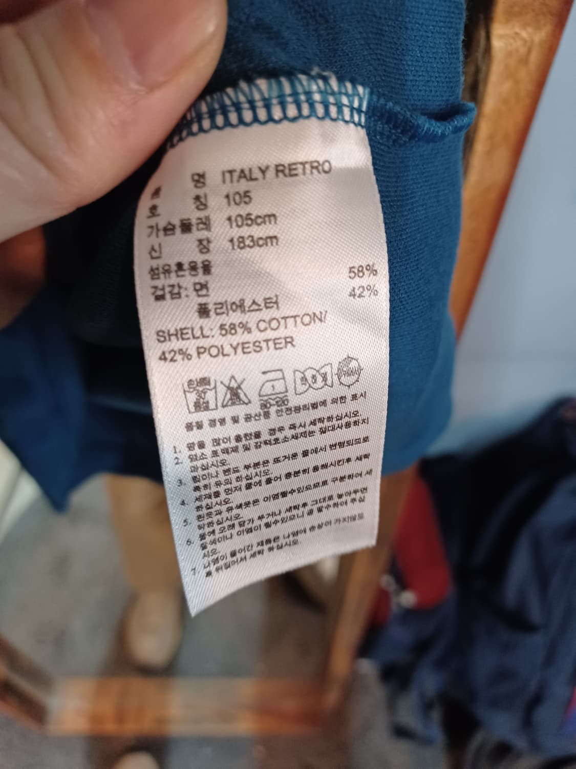 아디다스 레트로 이탈리아 카라반팔 105 상품이미지4