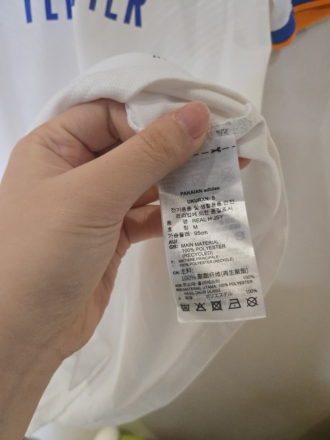 아디다스 레알 마드리드 21-22 유니폼 M 상품이미지3