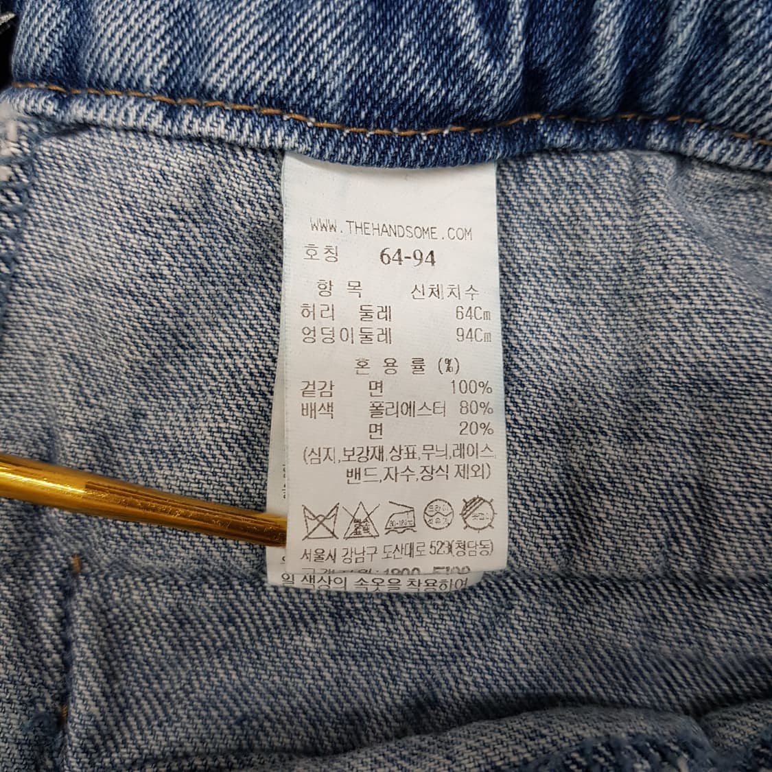 한섬 시스템 2023 언밸런스 헴 백밴딩 스커트 64-94사이즈 상품이미지7