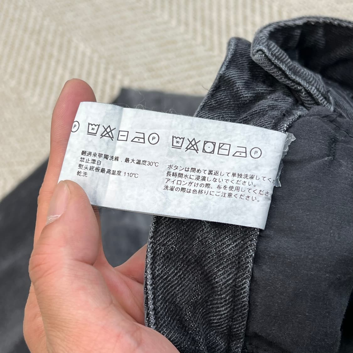 메종미네드 워싱 스커트 r3828 상품이미지8