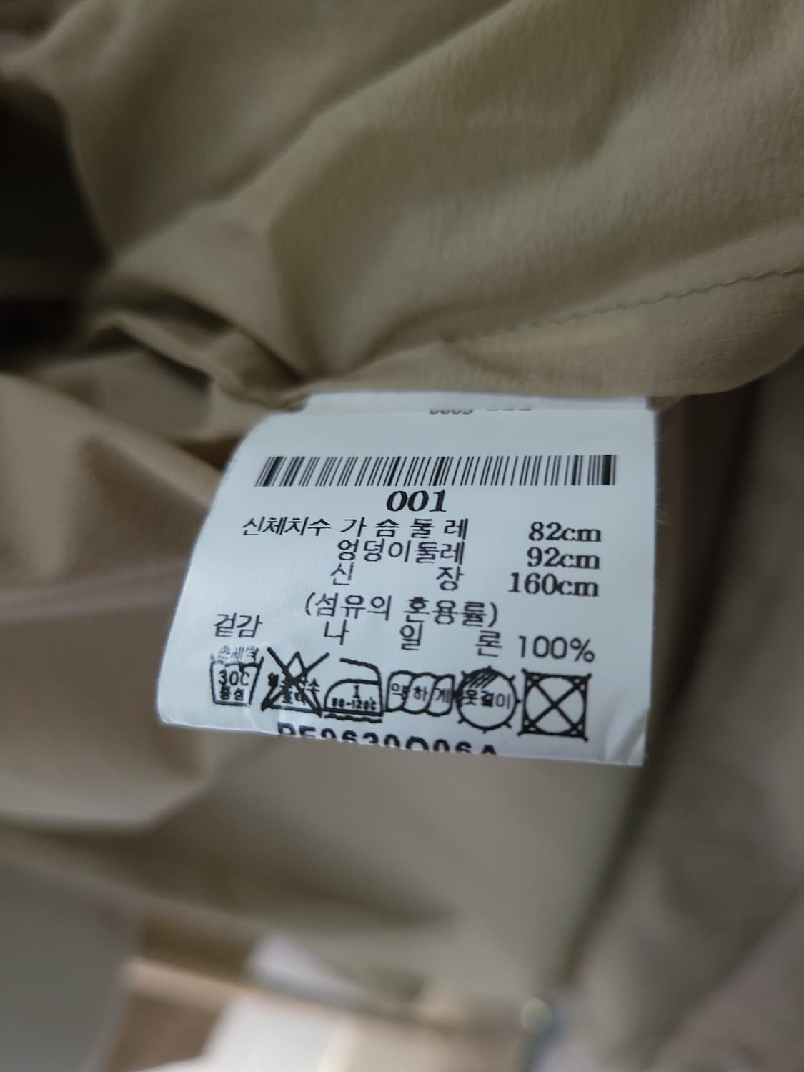 플리츠플리즈 이세이미야케 트렌치코트 상품이미지5