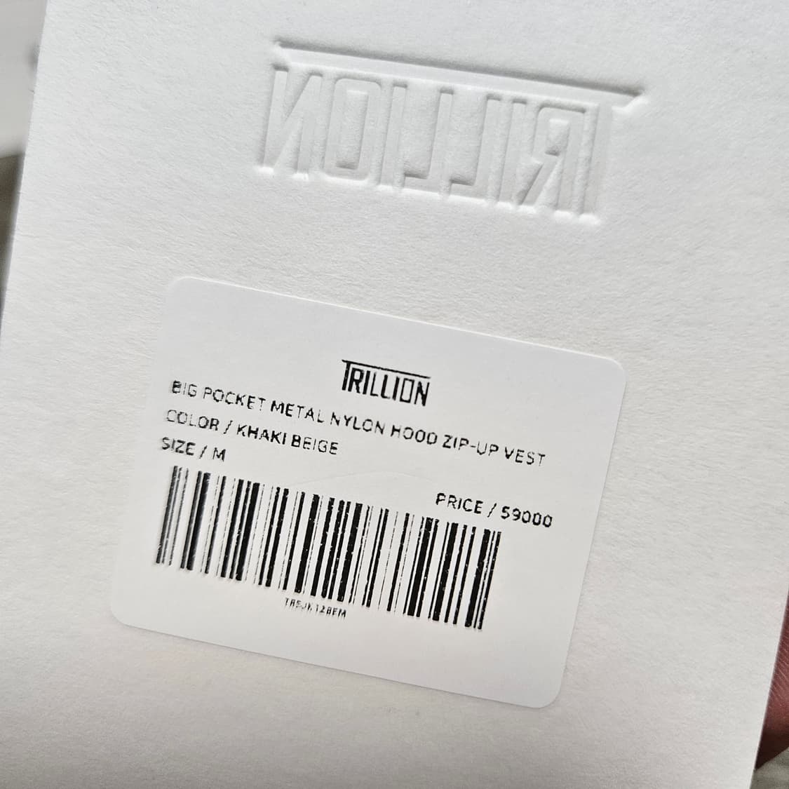 M ) 새상품 트릴리온 빅포켓 나일론 후드집업 베스트 상품이미지5