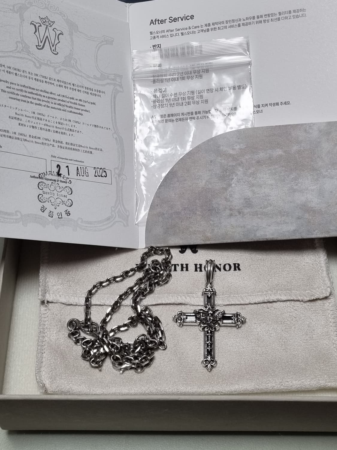 웰스오너 십자가 목걸이 상품이미지2
