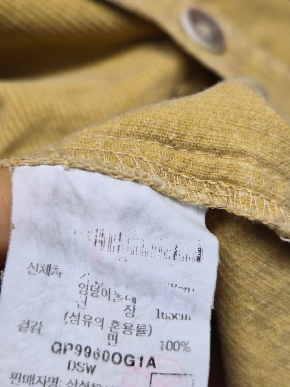 비이커 코듀로이 박시셔츠 상품이미지4