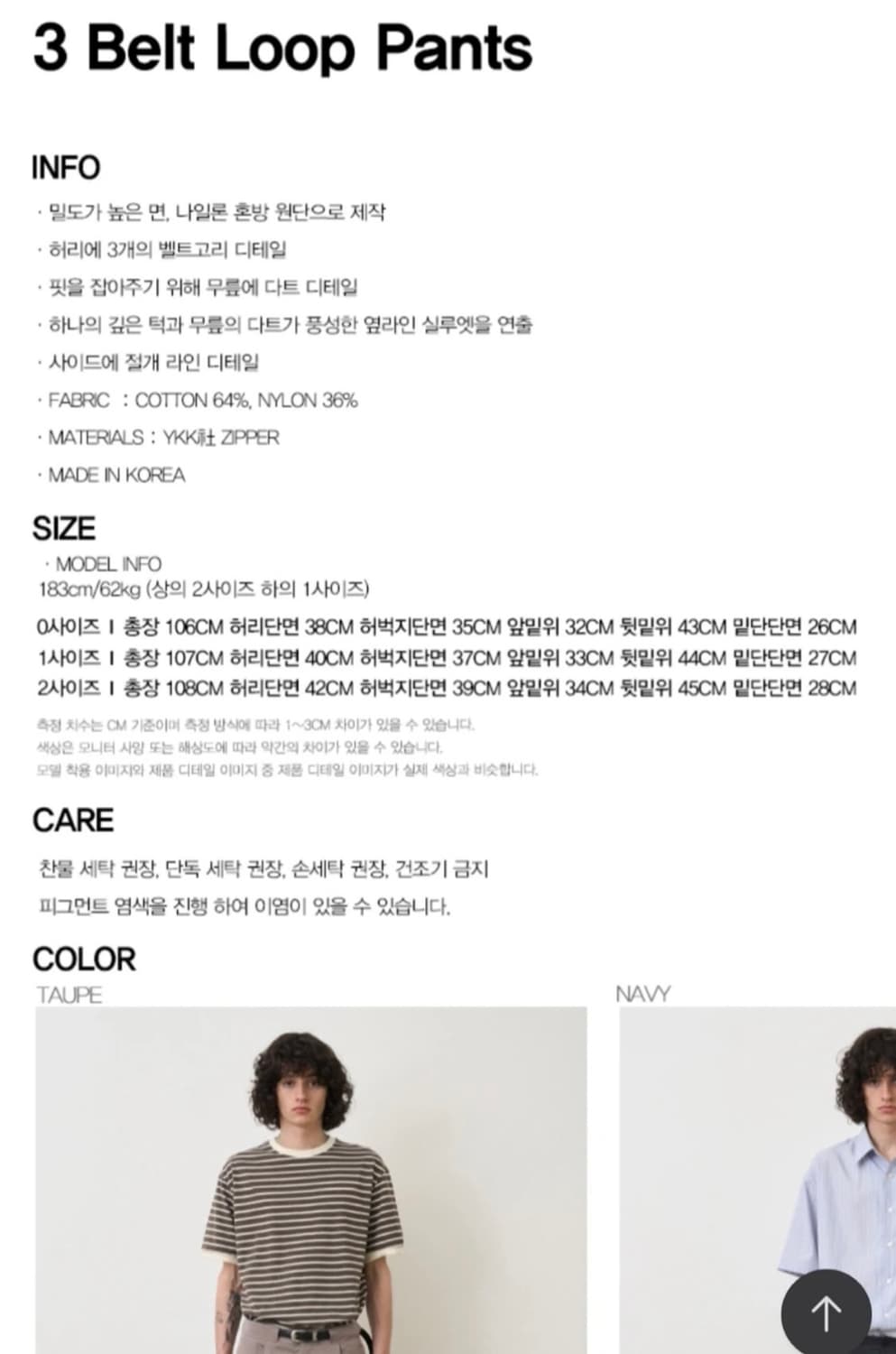 noun 노운 팬츠 상품이미지6