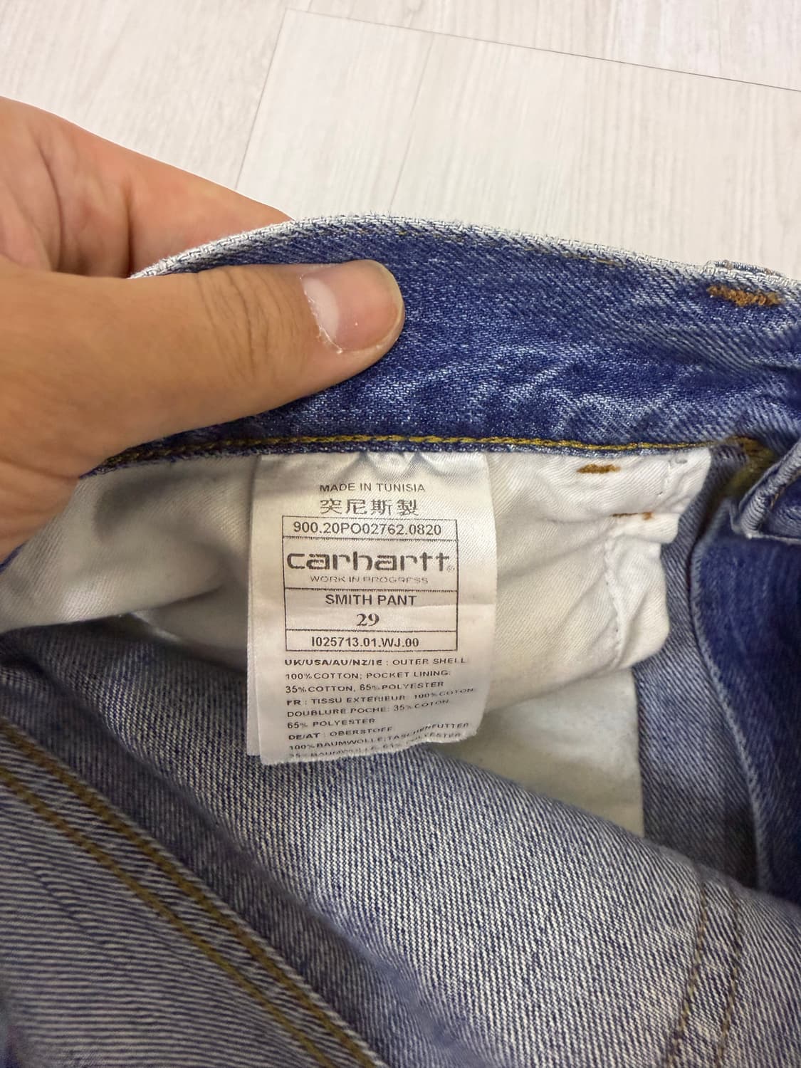 칼하트 wip smith pant 29 상품이미지3