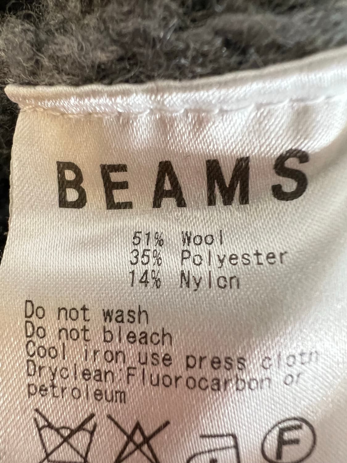 BEAMS 빔즈 M사이즈 아란 니트 가디건 그레이 상품이미지8