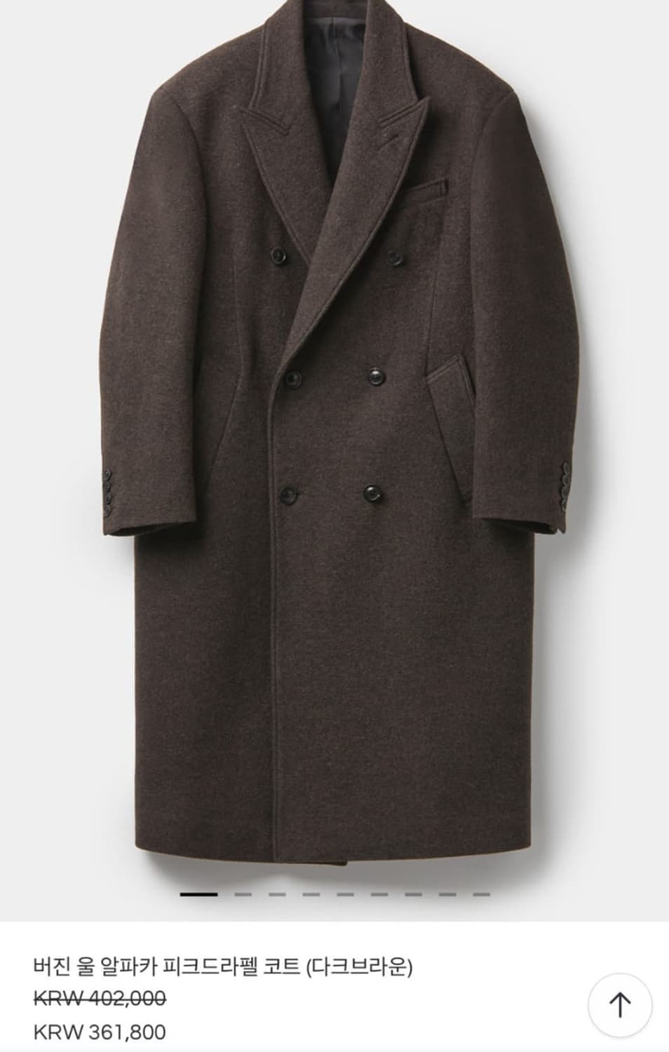 쿠어 버진 울 알파카 피크드라펠 코트 S 상품이미지1
