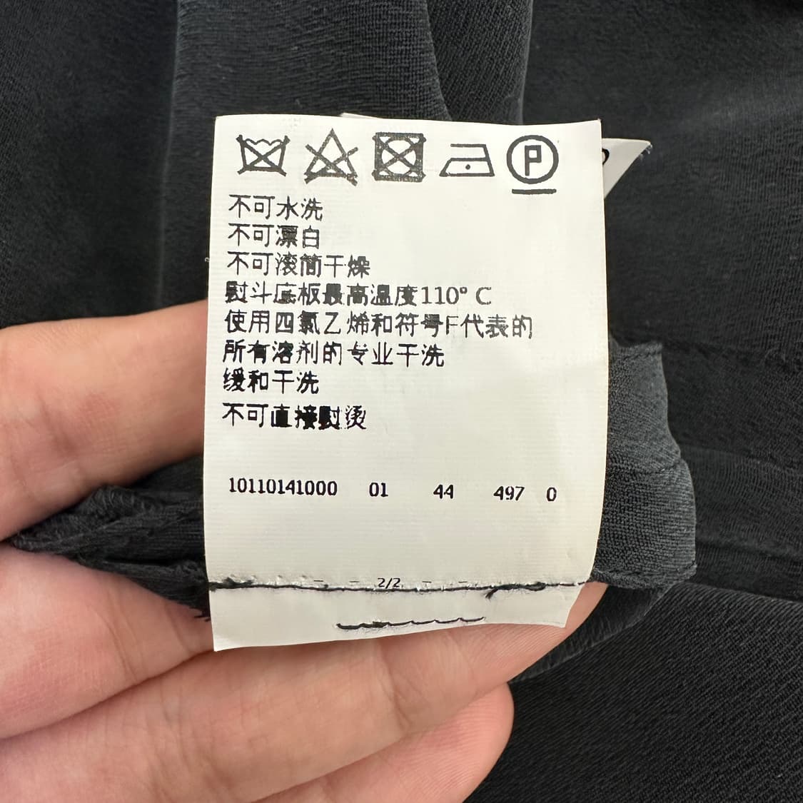 [여성MEX32] 막스마라 코트 상품이미지9