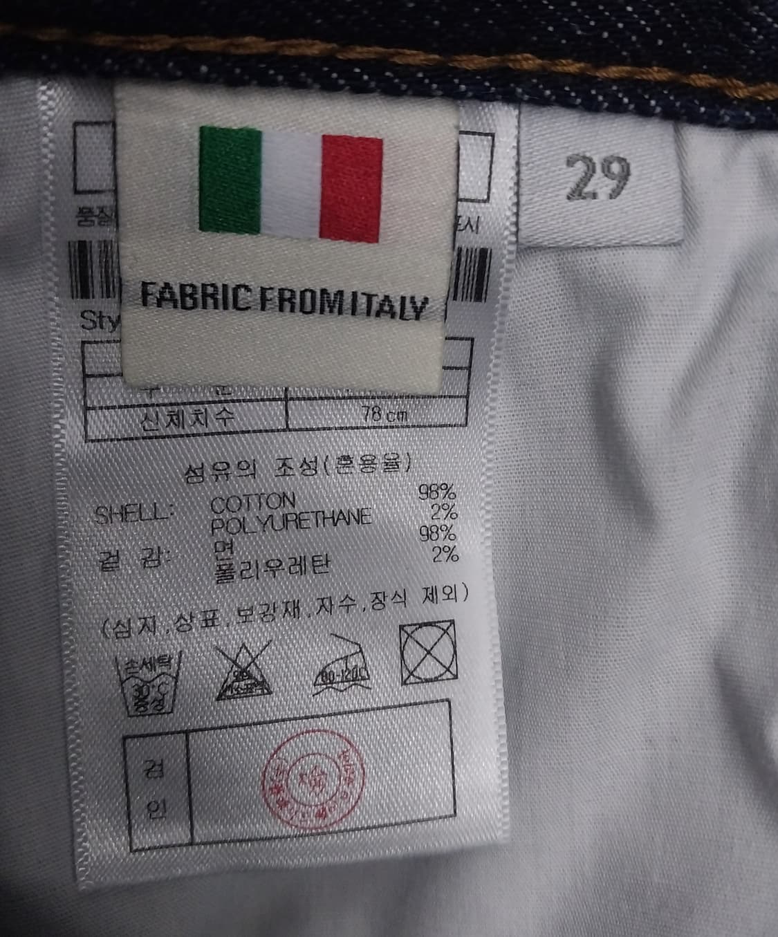 PLAC 데님팬츠  상품이미지7