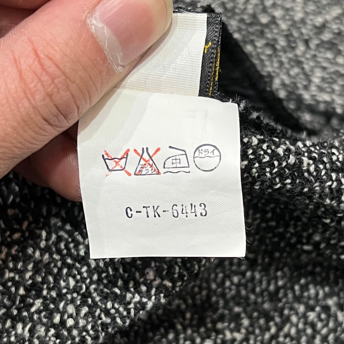  dkny 트위드 셋업 y14890 상품이미지7