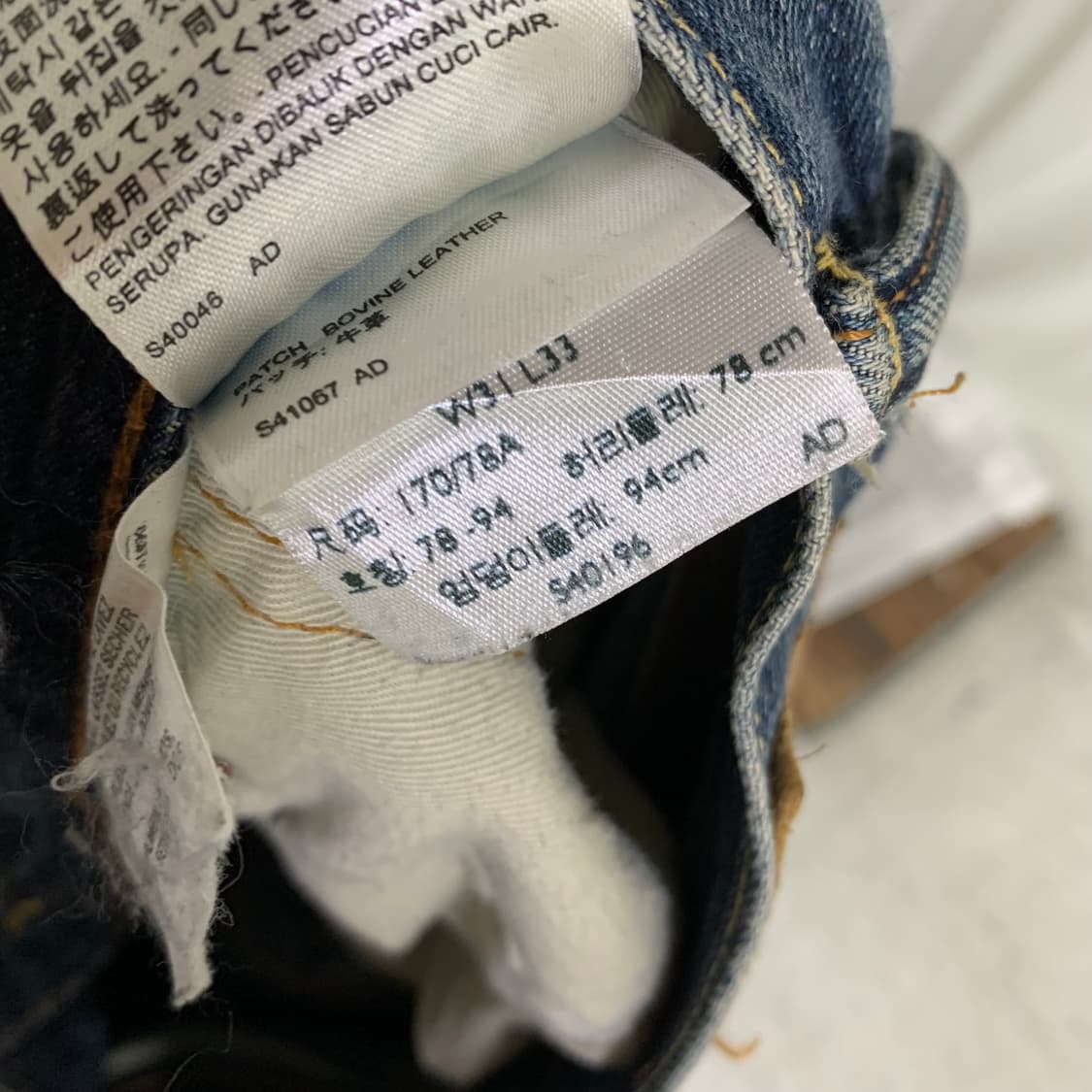 리바이스 502 데저트 캣워싱 빈티지 데님팬츠 중청 31-32인치 상품이미지10