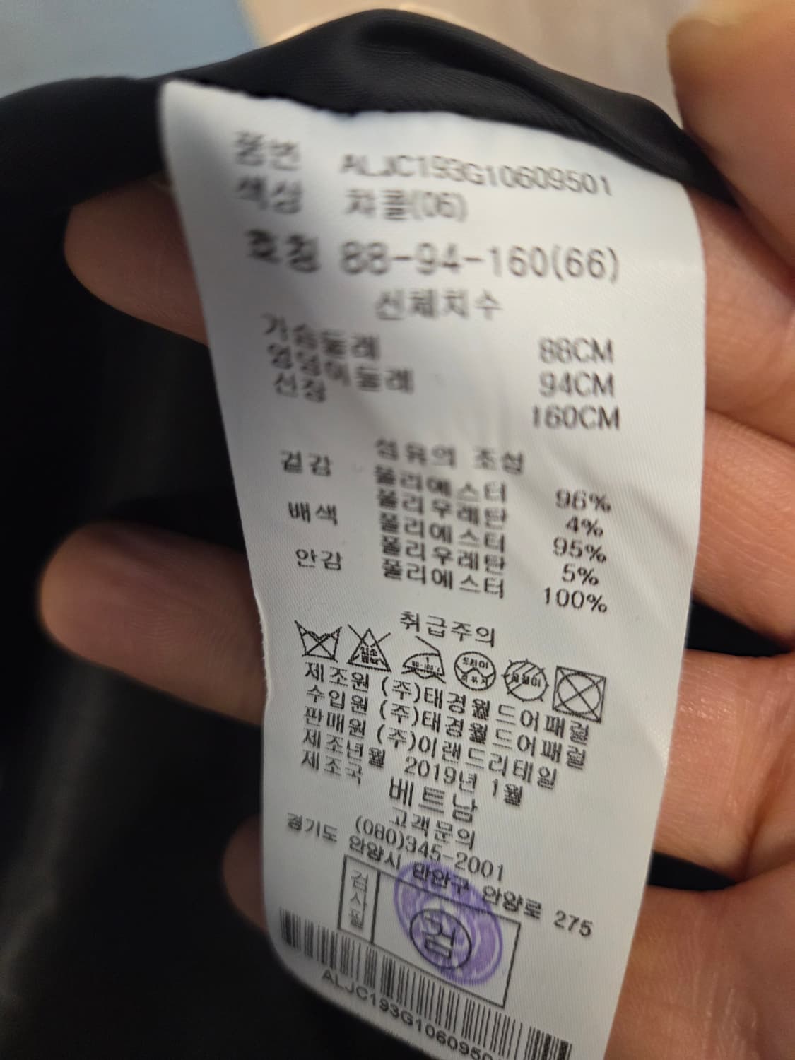 알토 더블자켓 (봄.가을용) 상품이미지10