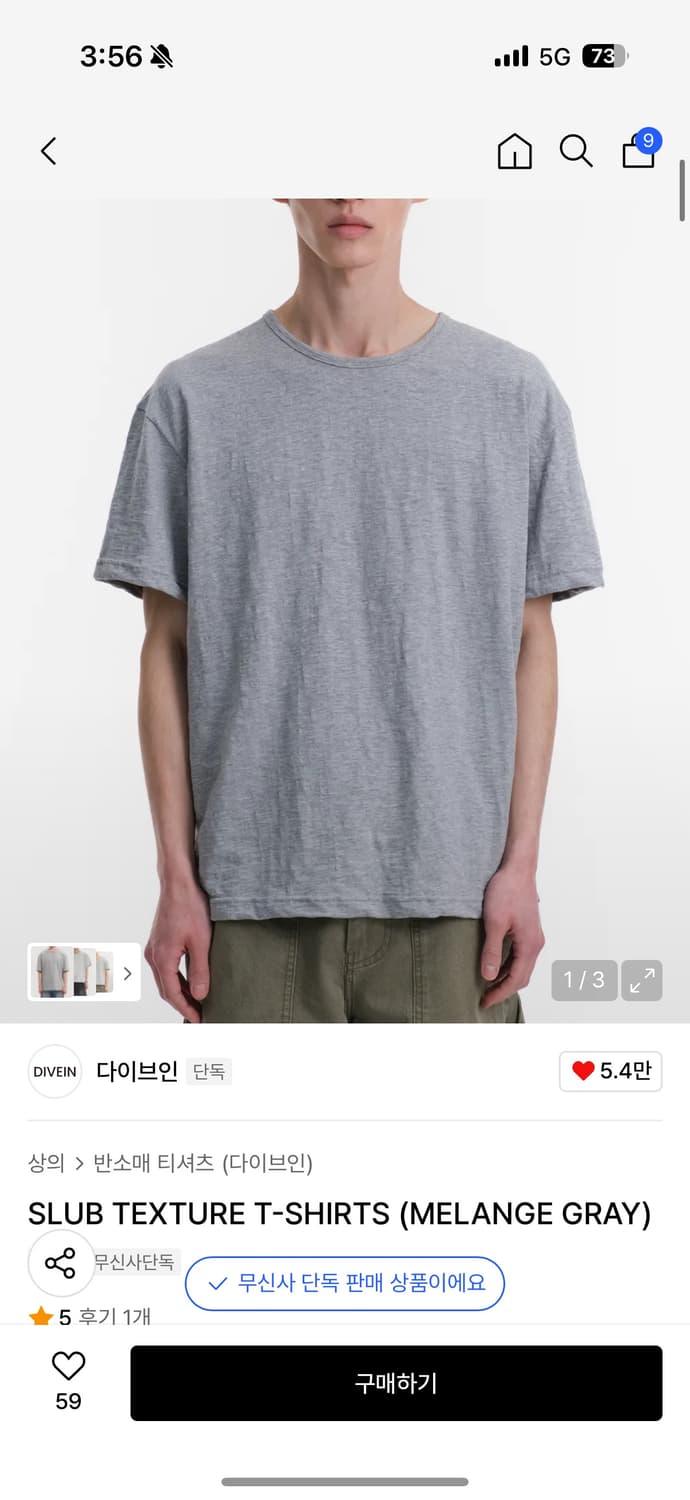 다이브인 슬럽 반팔 1사이즈 상품이미지1