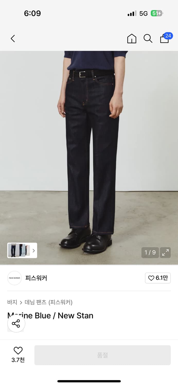 무탠다드 kipas 프리미엄 데님 외 상품이미지2