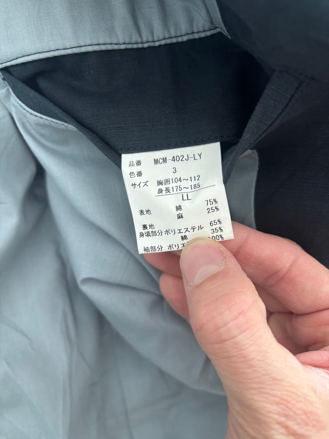 일본판 MCM 블레이저 사이즈 105-110 상품이미지6