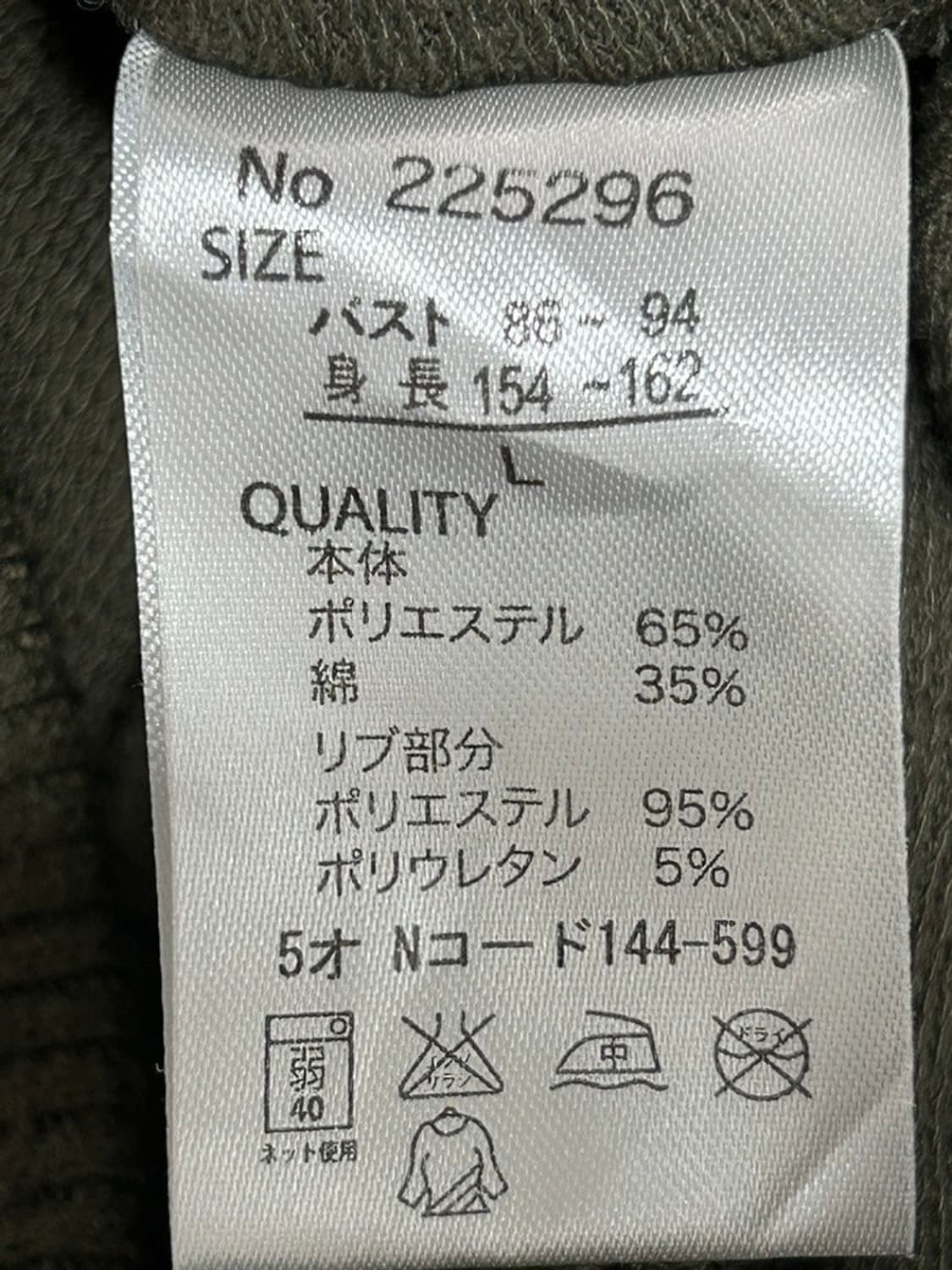 Y2k 투웨이 지퍼 자켓 펑크 갸루 상품이미지3