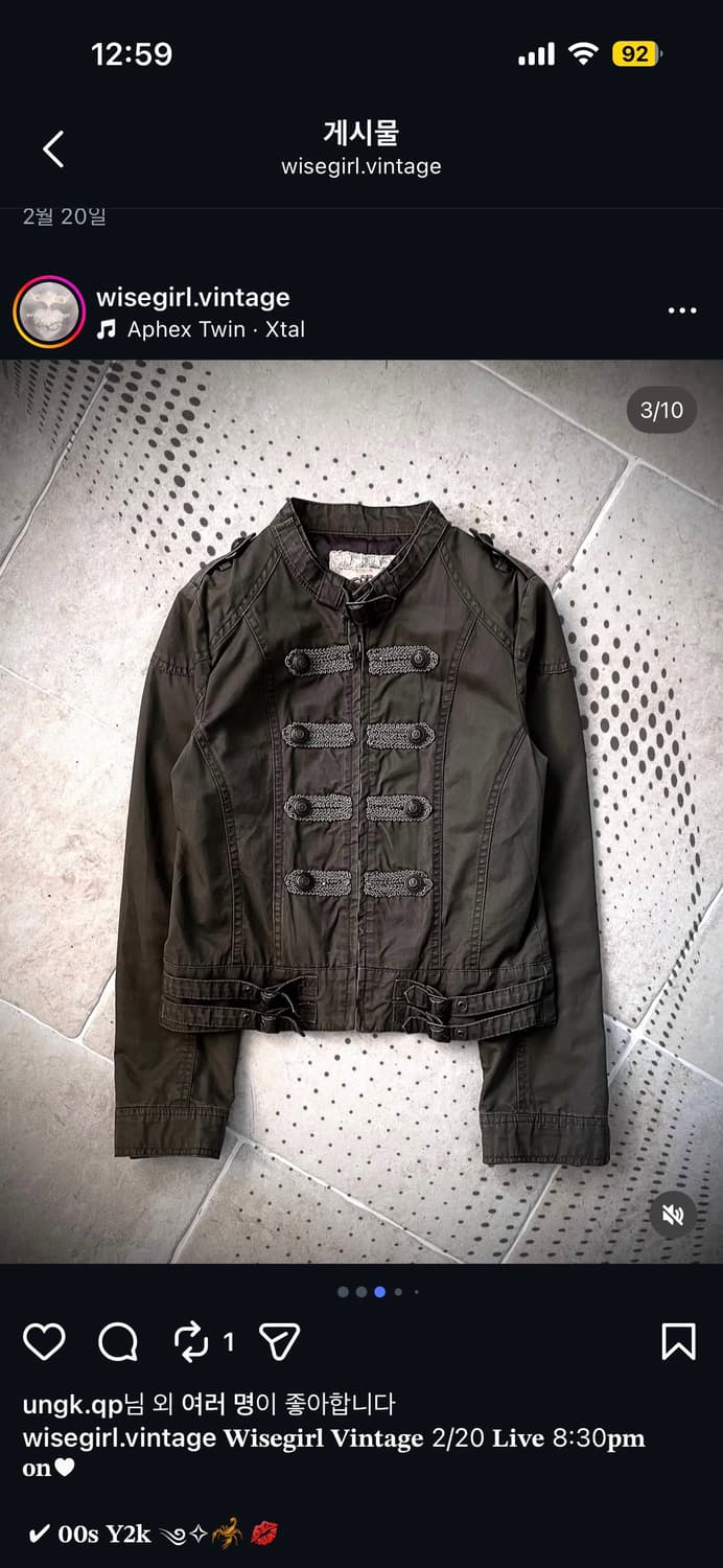 와이즈걸 빈티지 나폴레옹 자켓 상품이미지1