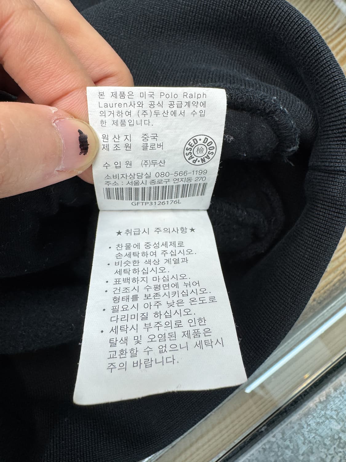 폴로랄프로렌 빅포니 풀오버 하프 집업 상품이미지8