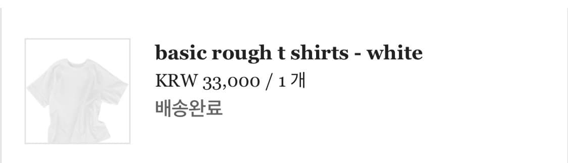에옹쓰 2024베이직티 상품이미지1