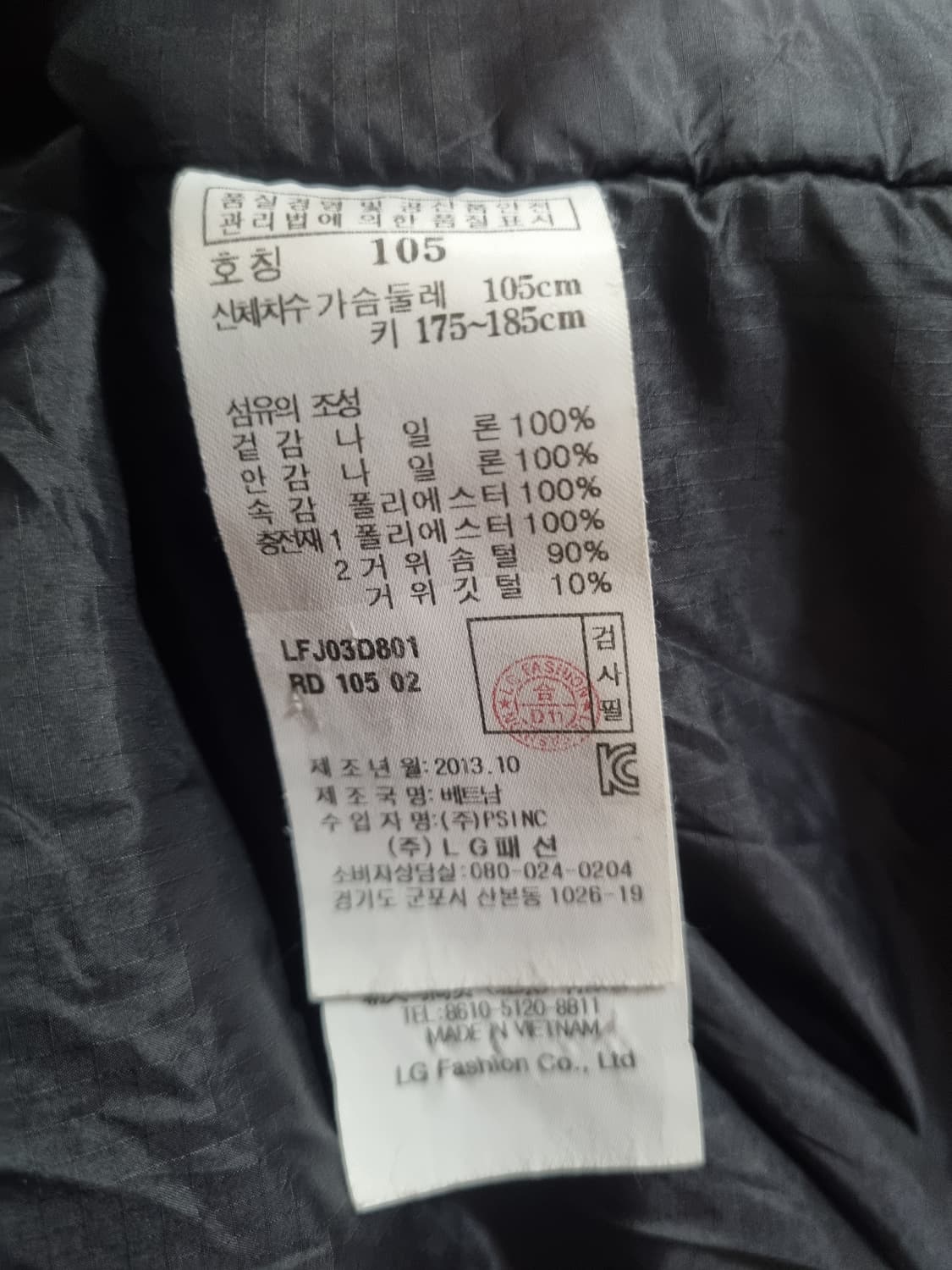 라푸마 남성 윈드스퍼 800필 구스 대장패딩 상품이미지5