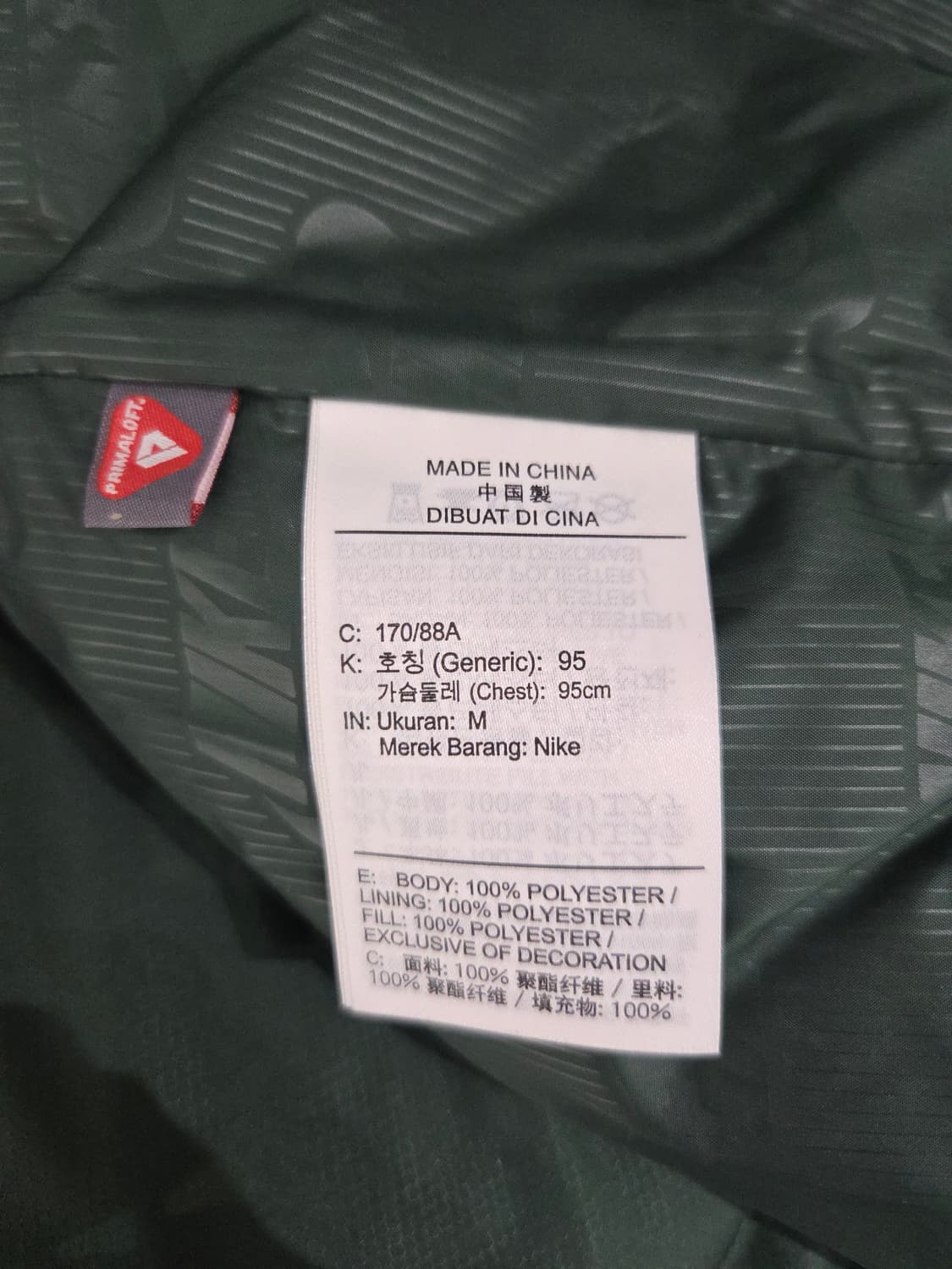 나이키(NIKE) 스포츠웨어 클럽 프리마로프트 패딩 조끼 상품이미지8