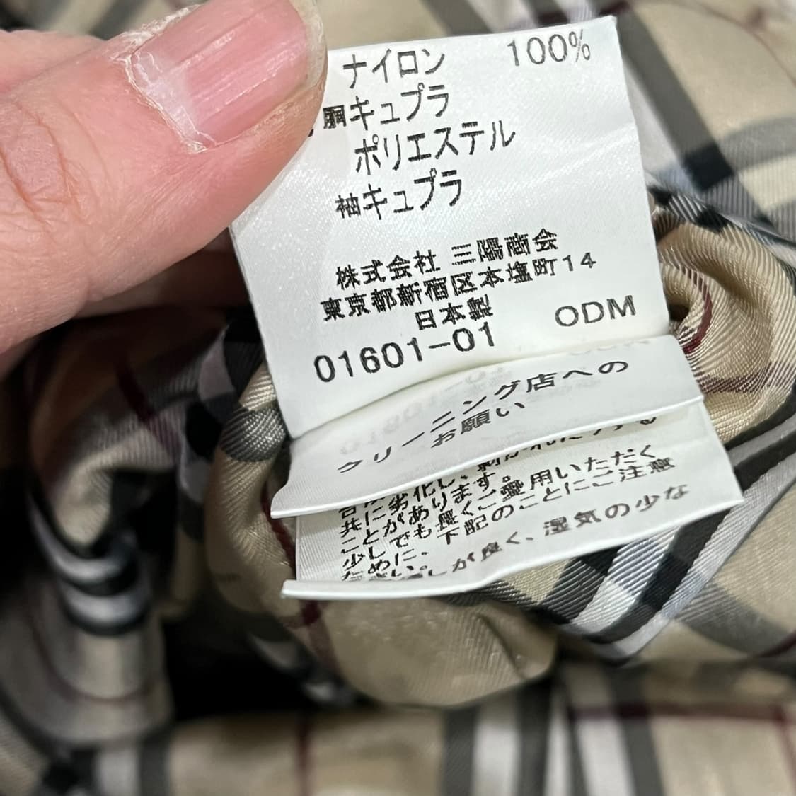 버버리 블랙라벨 트렌치 맥코트 s08424 상품이미지8