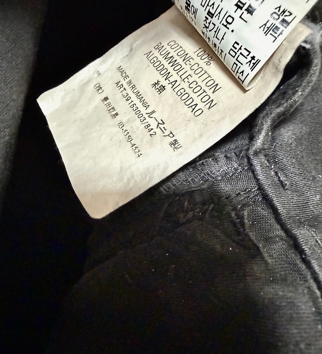 Stone Island 03Aw Aviator Cargo Rider 팬츠 상품이미지5