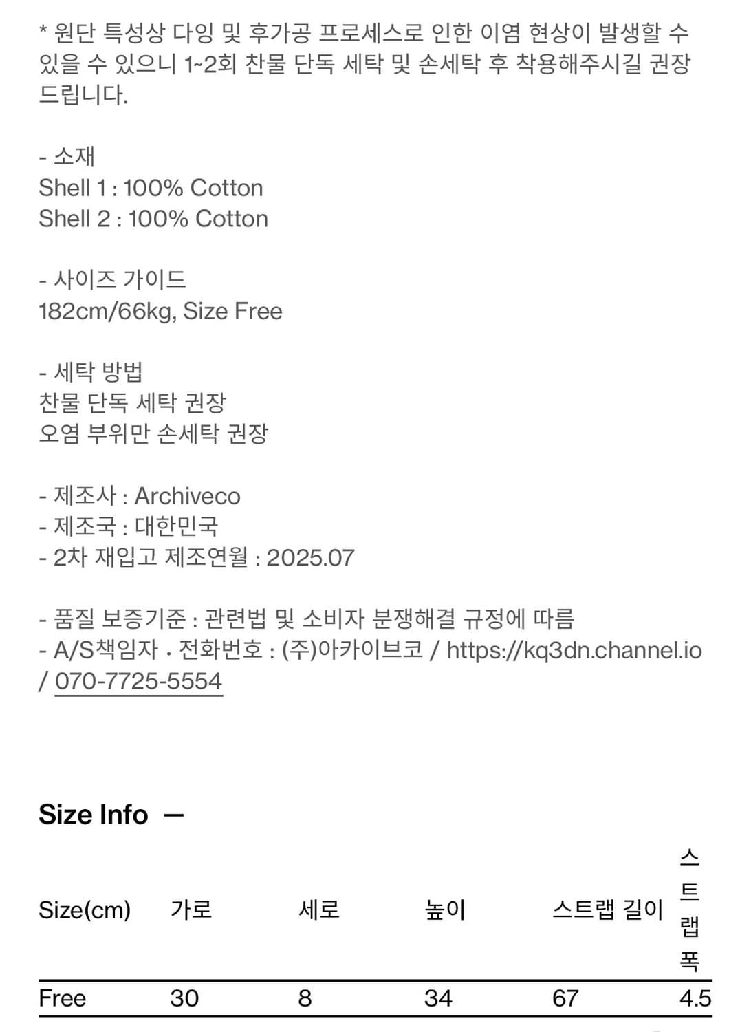 해칭룸 Two Face Bag Faded Camel/Beige 상품이미지2
