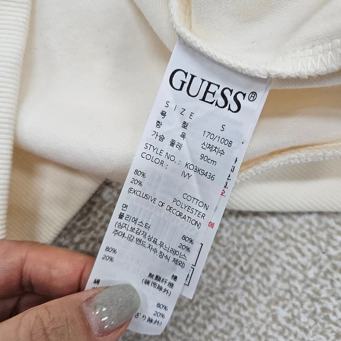 [S] 신형 게스 클래식핏 자수로고 스웨트셔츠 맨투맨 1210J1 상품이미지4