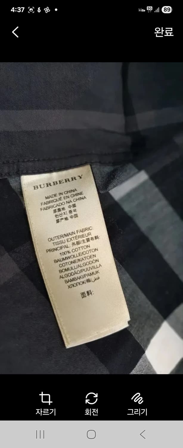 (정품)버버리 체크 반팔 셔츠 44-55 상품이미지6