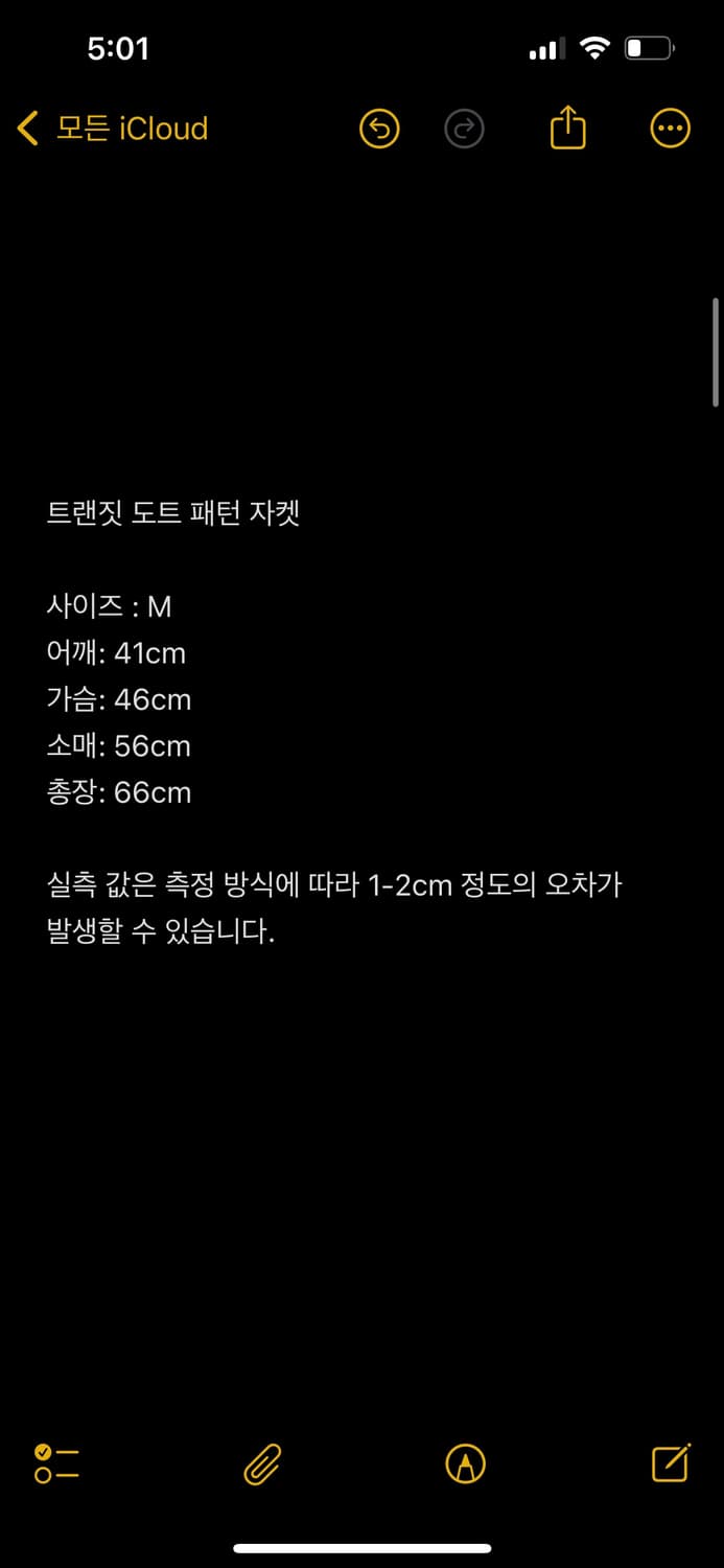 TRANSIT 도트패턴 자켓 상품이미지2
