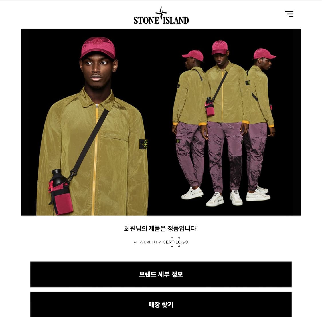 스톤아일랜드 카라 반팔 티셔츠 S 상품이미지6