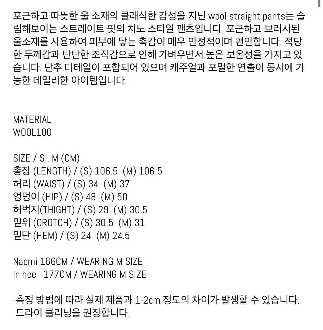 Pula 뿔라 더블 자켓 블랙 상품이미지10