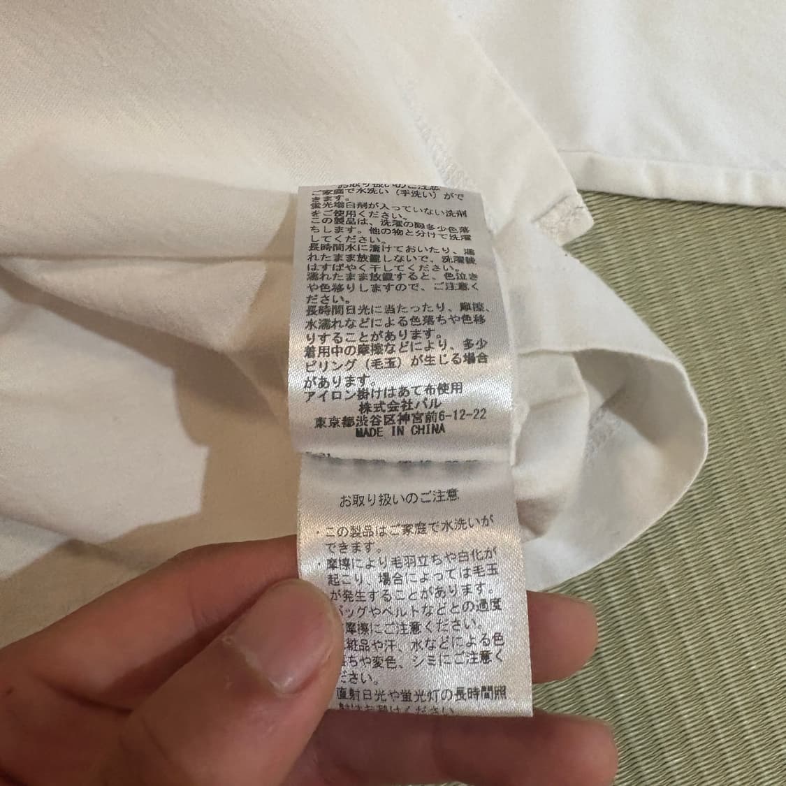 차오파닉 티셔츠 상품이미지5