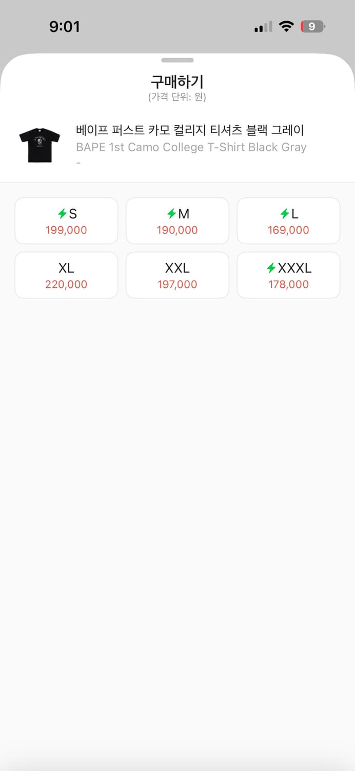 베이프 퍼스트 카모 컬리지 블랙 M 상품이미지4