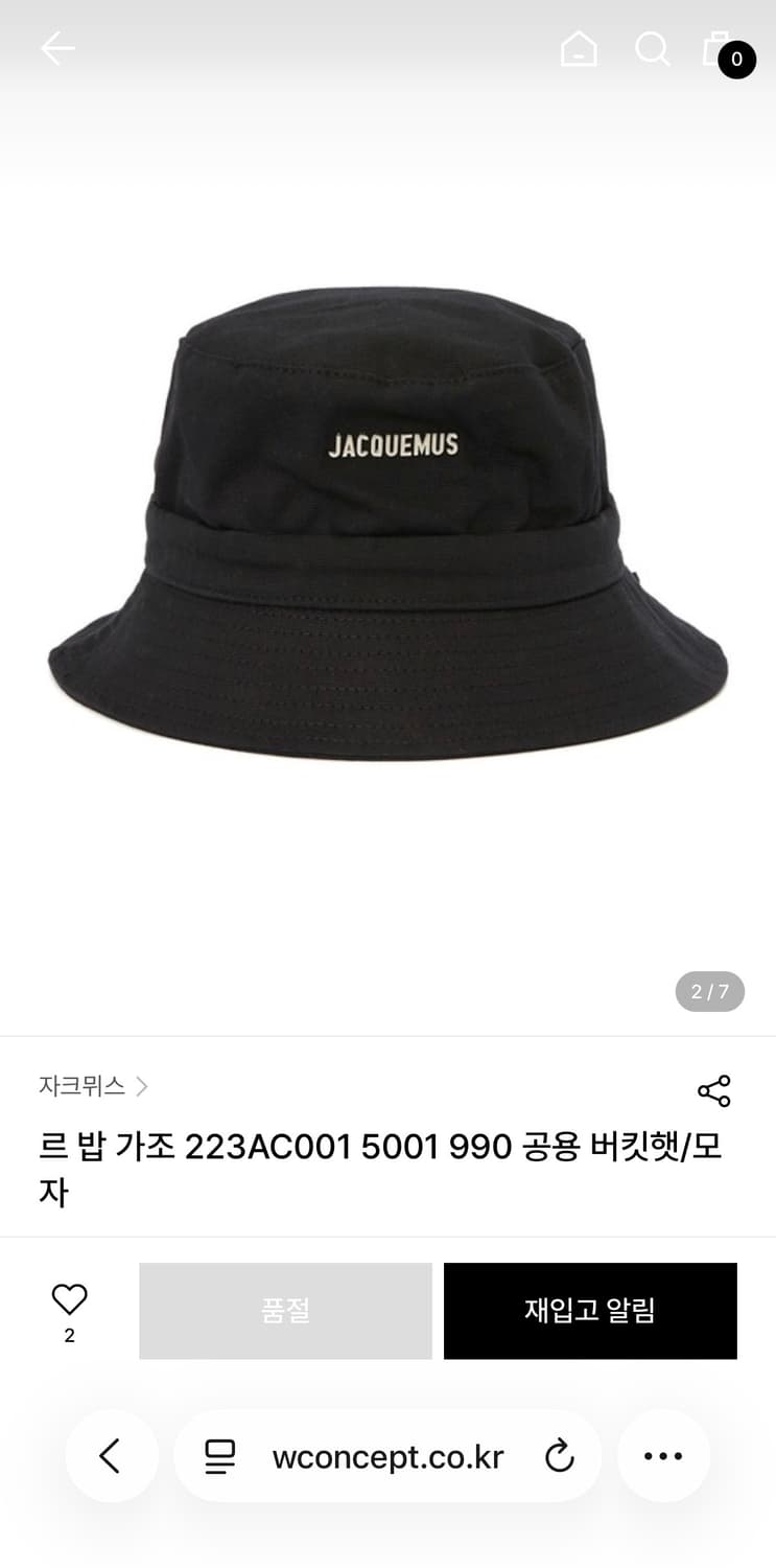 자크뮈스 르 밥 가조 버킷햇 상품이미지1