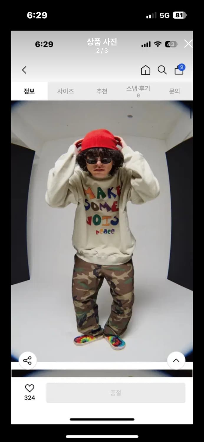 DOODLE SLOGAN SWEATSHIRTS 상품이미지2