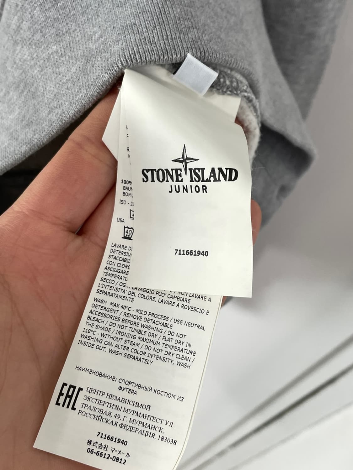 스톤 아일랜드 주니어 와펜 맨투맨 상품이미지9