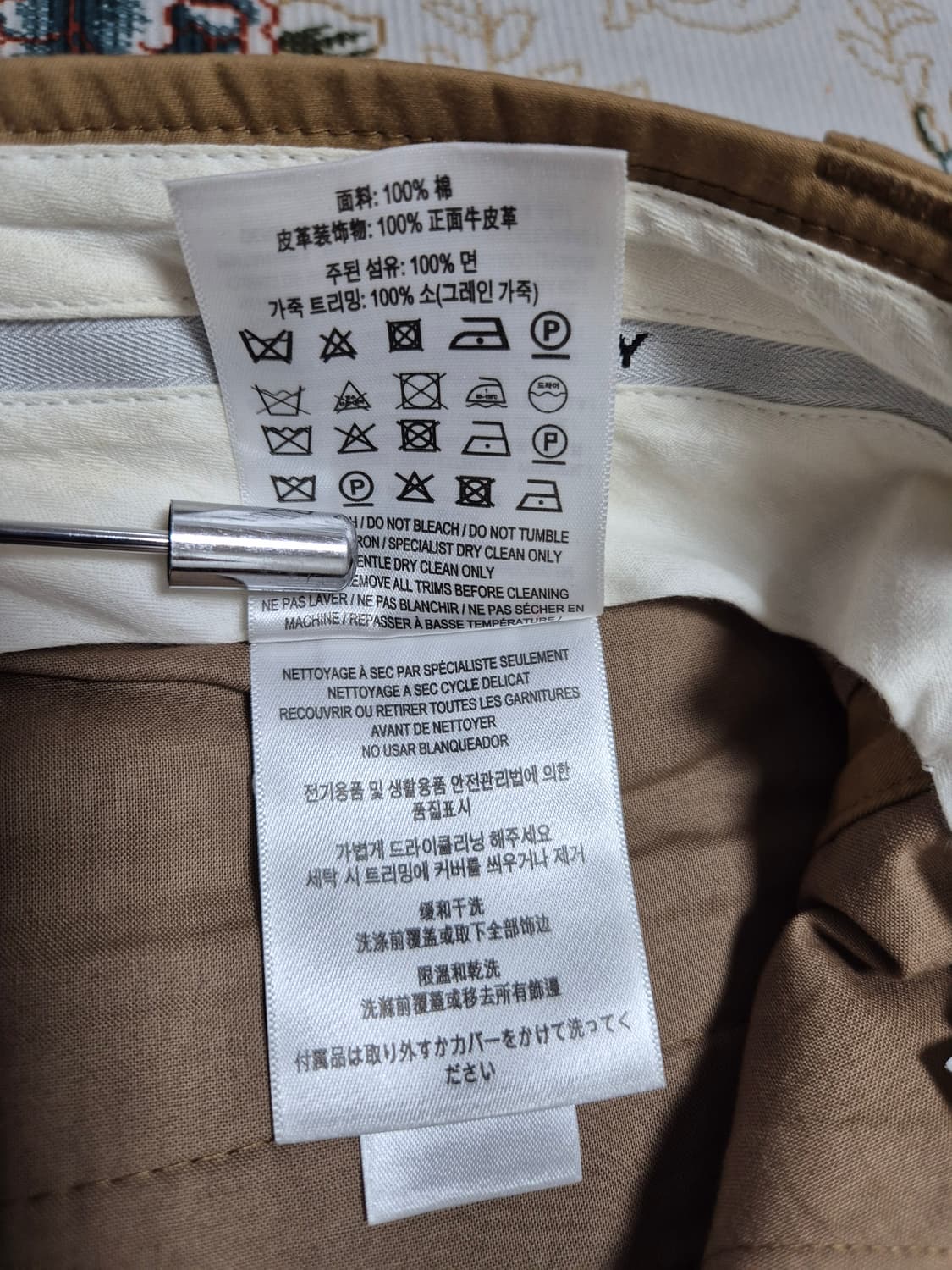 버버리 면바지/50 상품이미지8