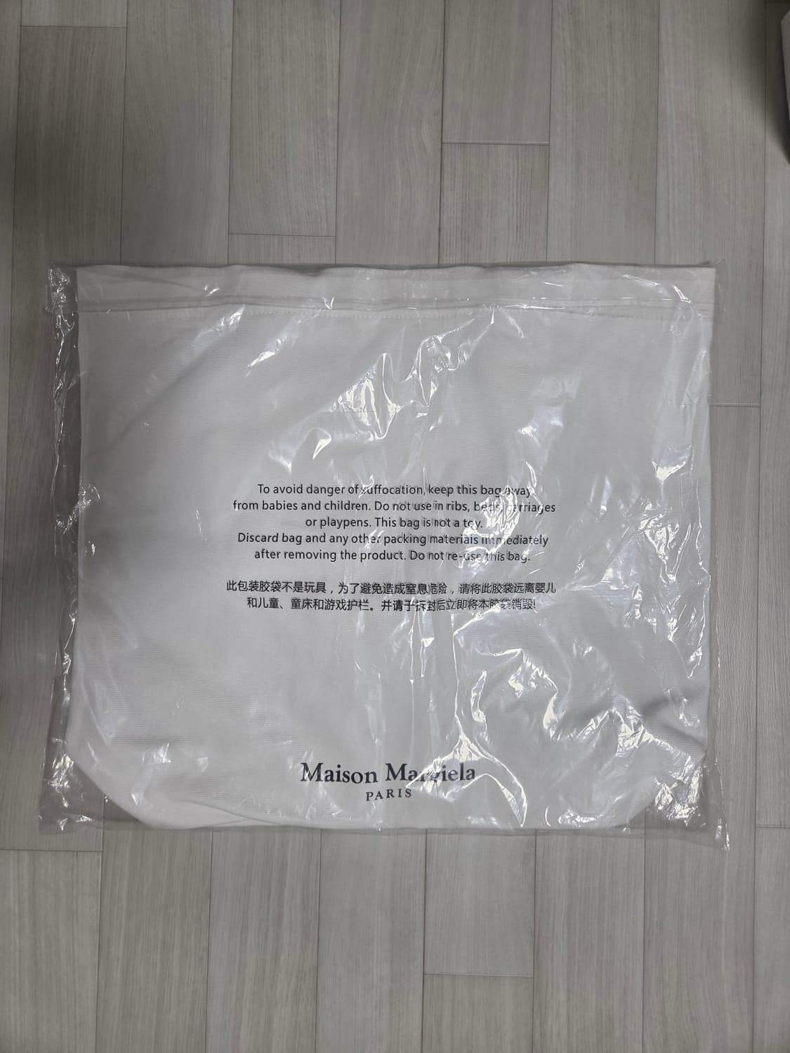 메종 마르지엘라 파리 화이트 에코백 새상품 상품이미지1