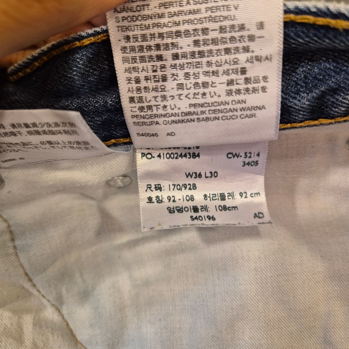 36인치 리바이스 505 워싱청바지  상품이미지5
