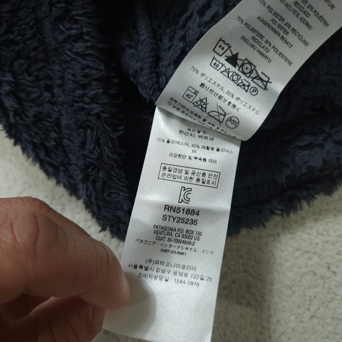 파타고니아 로스가토스 풀오버 M 상품이미지6