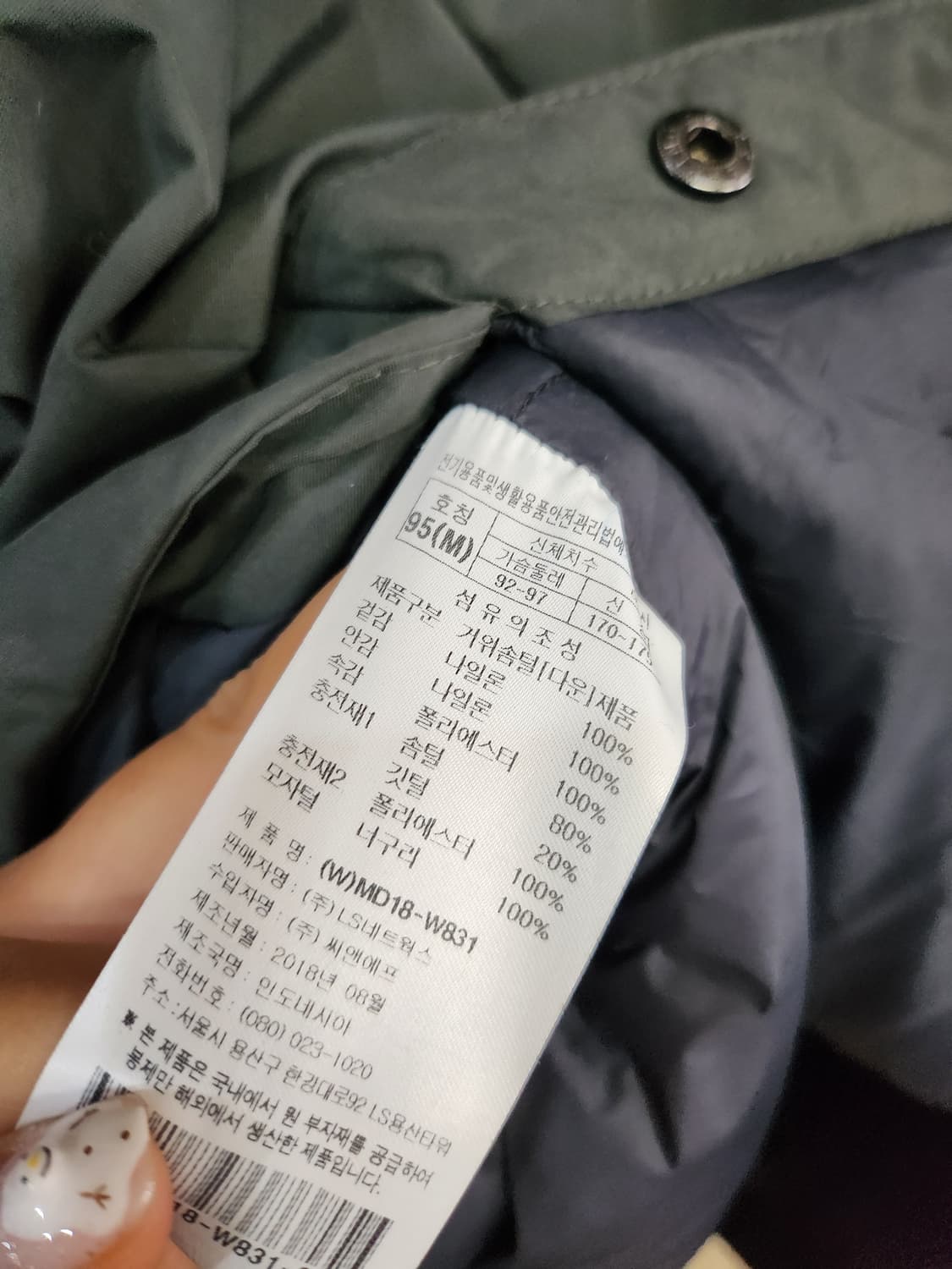 163) PROSPECS 프로스펙스 구스다운 패딩 상품이미지6