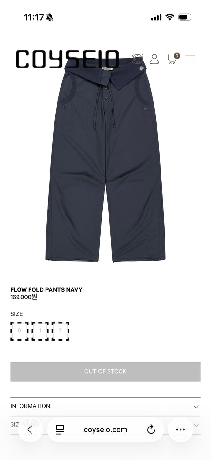 코이세이오 coyseio flow fold pants navy 0사이즈 상품이미지1