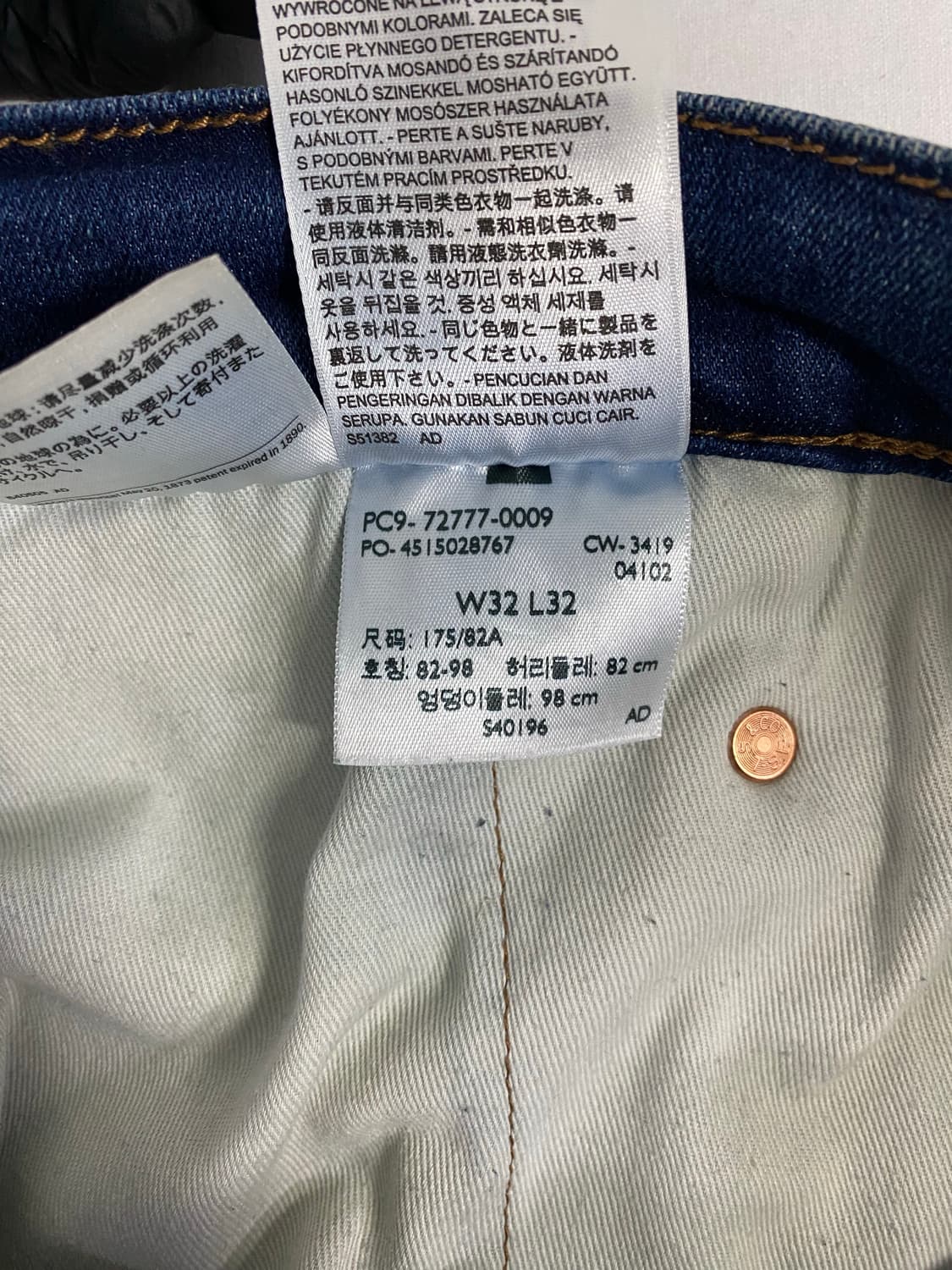 리바이스 엔지니어드 프리미엄 LEJ 570 데님 32x32 <639> 상품이미지8