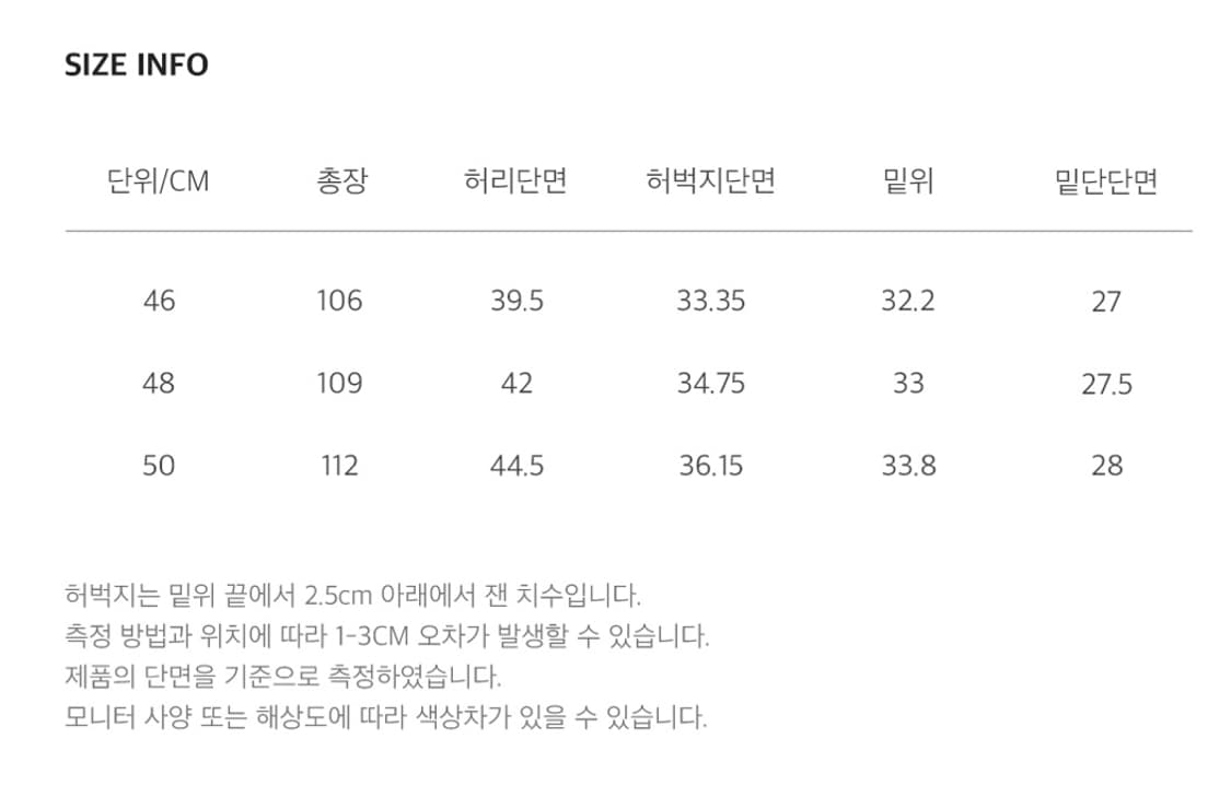 메종미네드 니트 팬츠 MIXED KNIT WIDE PANTS BLACK 상품이미지4