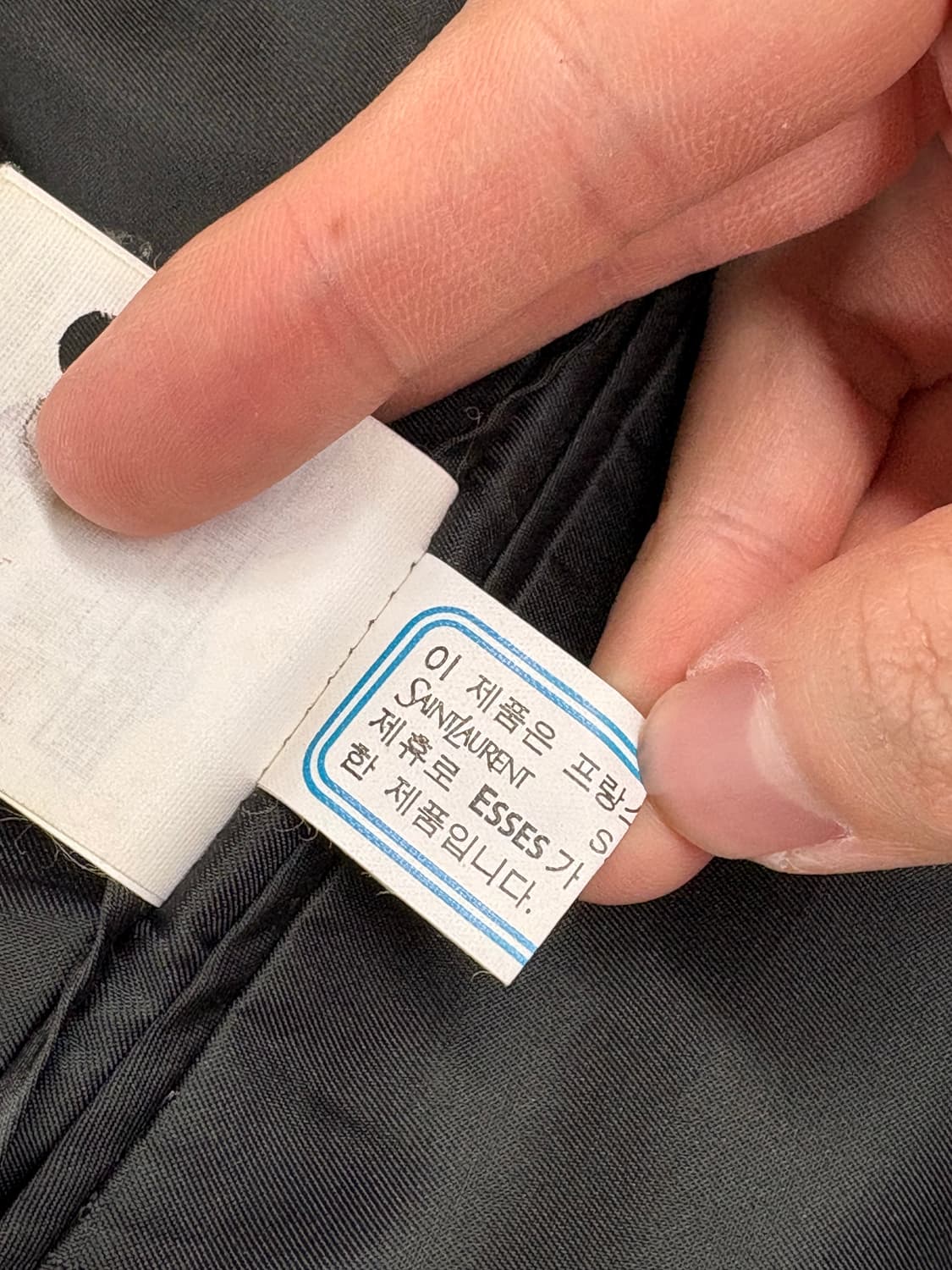 90‘s 입생로랑 빈티지 블레이저 자켓 상품이미지6