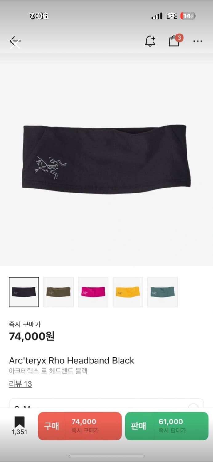 아크테릭스 헤어밴드 블랙 상품이미지1